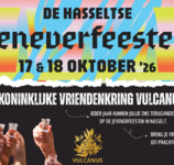 Jeneverfeesten Tv-scherm zone